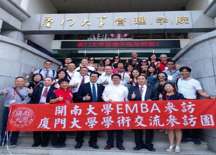 Xiamen VisitImage