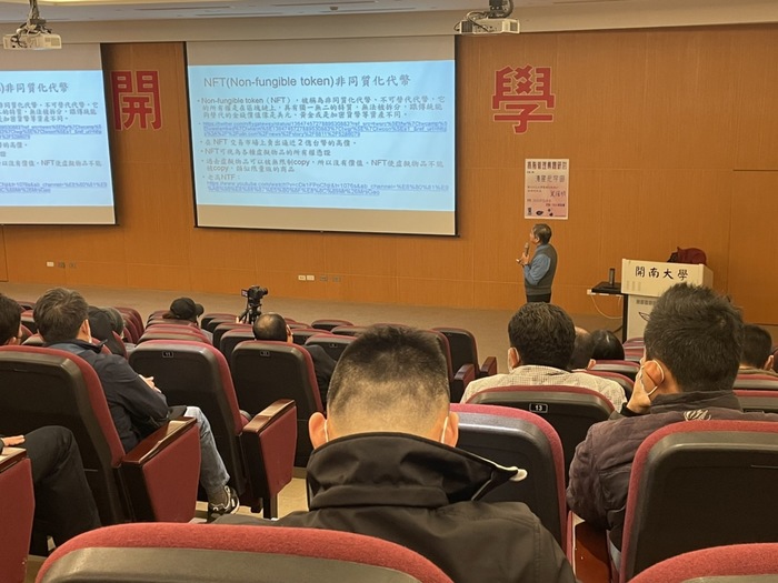 2022-01-07 漫談元宇宙圖片