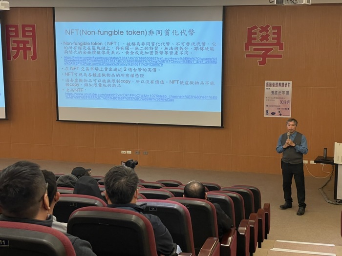 2022-01-07 漫談元宇宙圖片