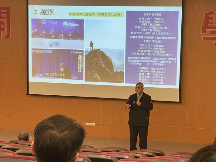 2021-12-10 管理的智慧圖片