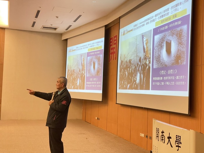 2021-12-10 管理的智慧圖片