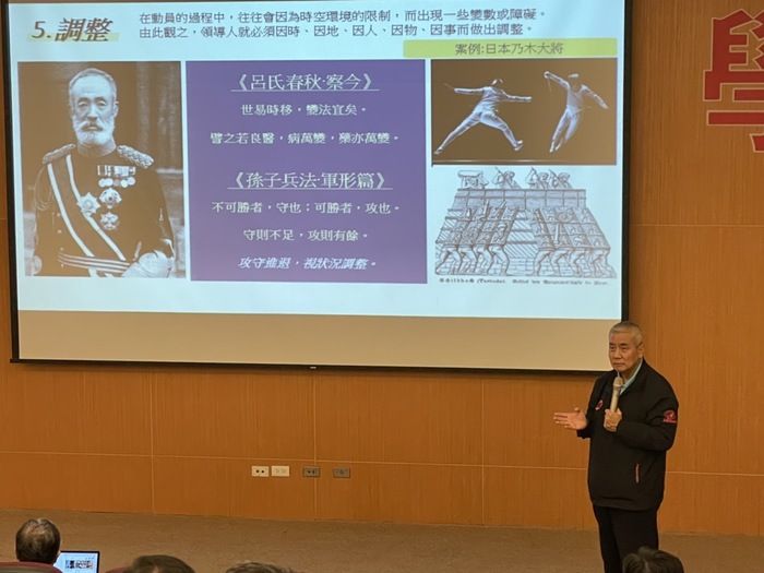 2021-12-10 管理的智慧圖片