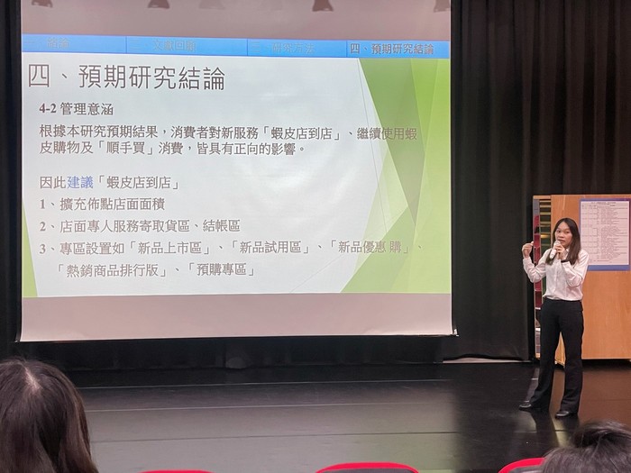 2022學術研討會圖片