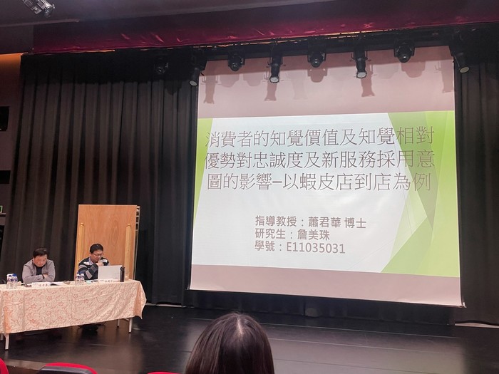 2022學術研討會圖片