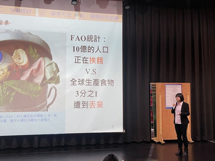 2022學術研討會圖片