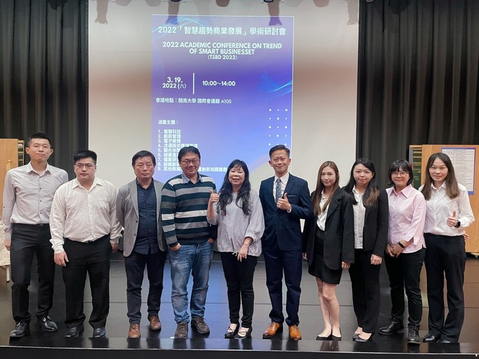 2022學術研討會圖片