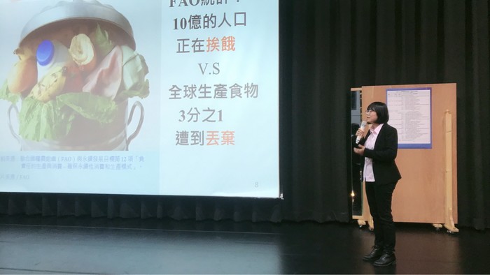 2022學術研討會圖片