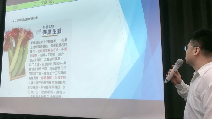 2022學術研討會圖片