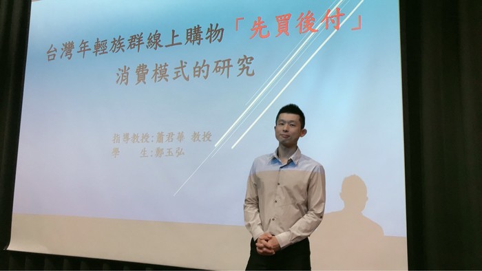 2022學術研討會圖片