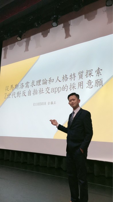 2022學術研討會圖片