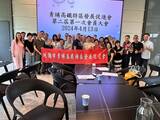 2024王院長與EMBA 校友推動社區營造圖片