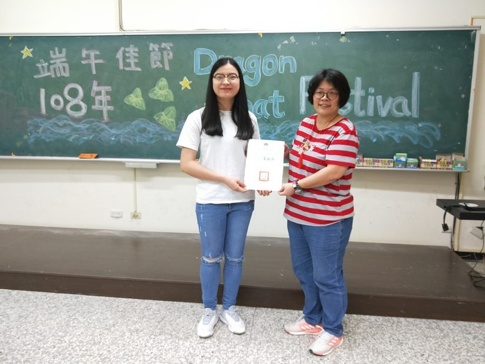 2019 Dragon Boat FestivalImage