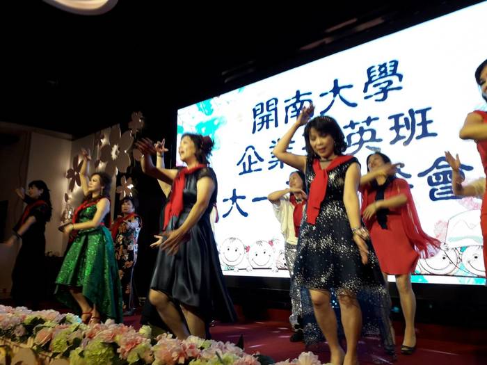 2019迎新晚會圖片