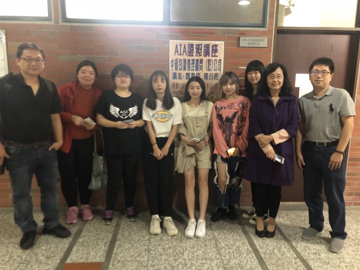 2019-11-13 AIA證照演講圖片