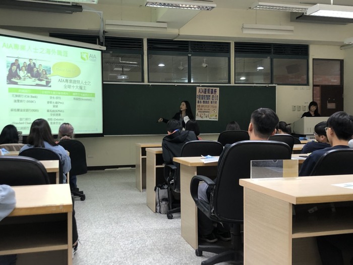 2019-11-13 AIA證照演講圖片