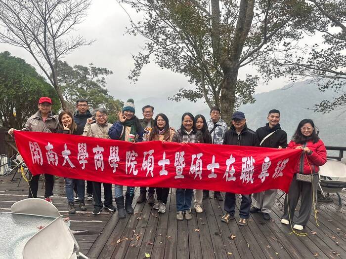 2024戶外參訪圖片