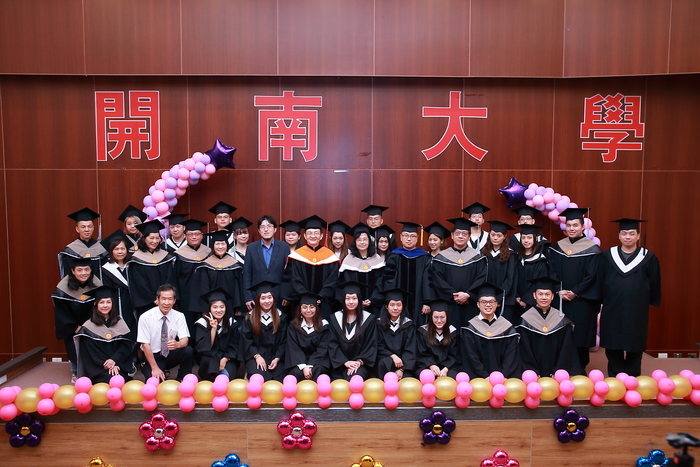 2020畢業典禮圖片