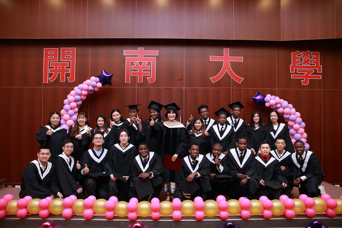 2020畢業典禮圖片