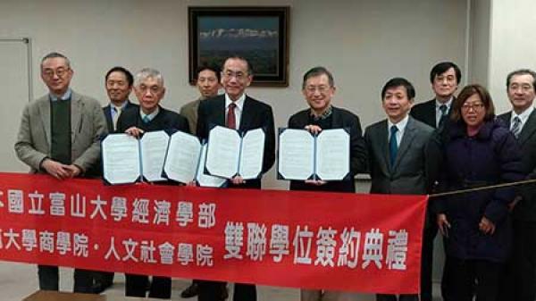 日本富山大學經濟學部與開南大學商學院、人社院2+2雙聯學位簽約典禮圖片
