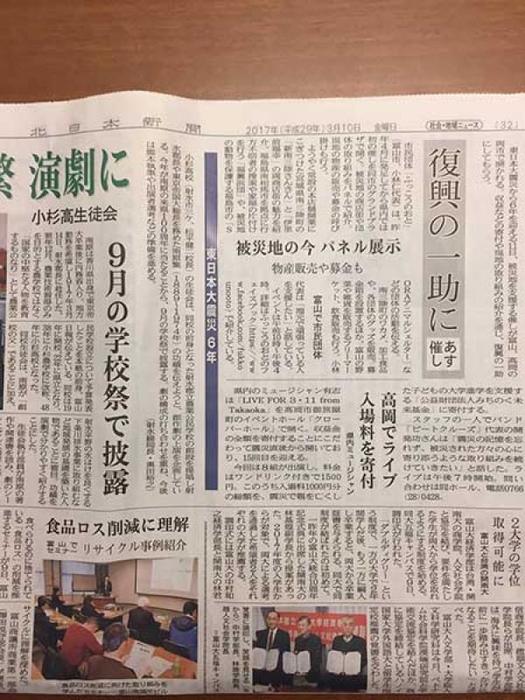 日本富山大學經濟學部與開南大學商學院、人社院2+2雙聯學位簽約典禮圖片