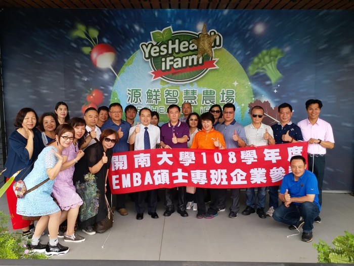 2019企業參訪圖片