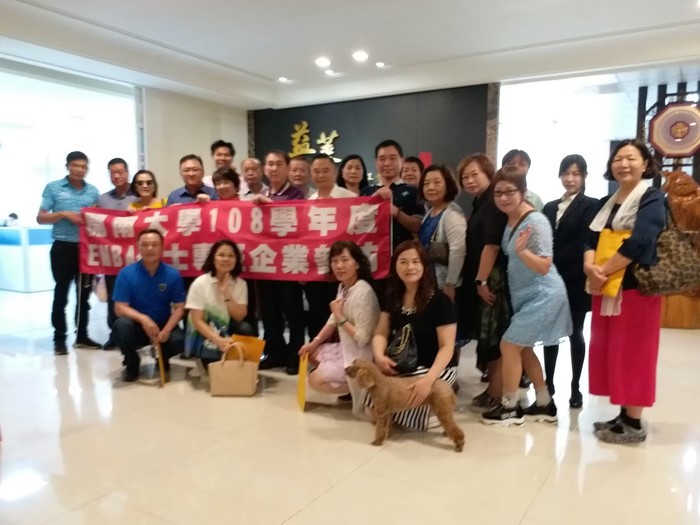 2019企業參訪圖片