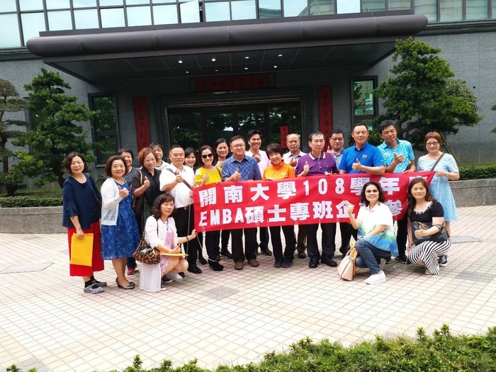 2019企業參訪圖片