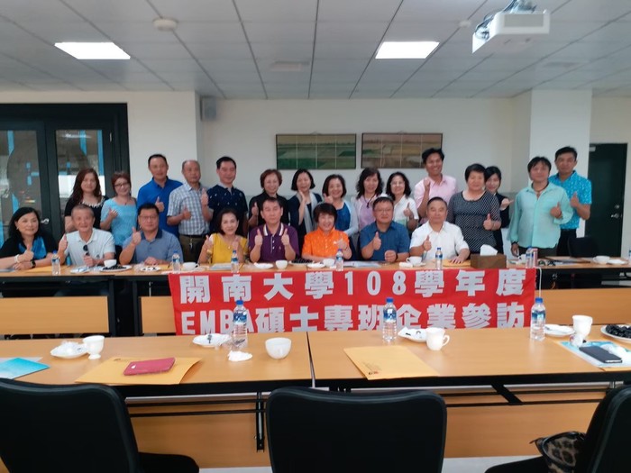2019企業參訪圖片